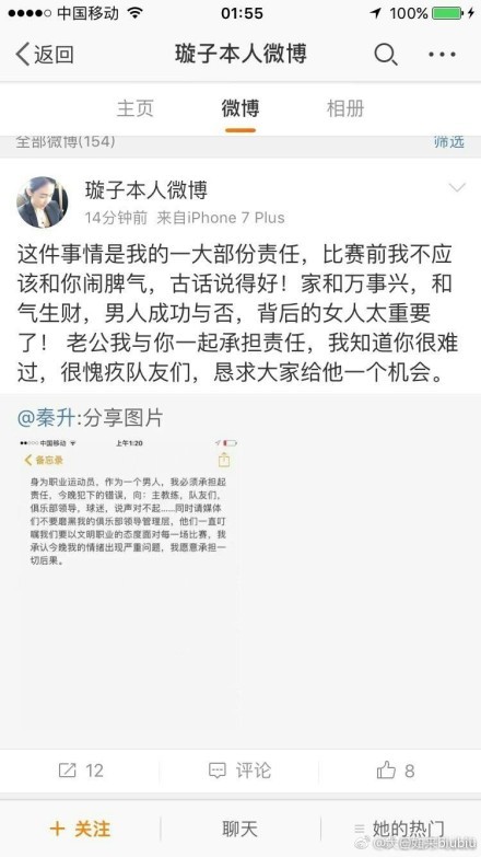 罗贝托相信巴萨会开出续约报价，他想要继续为巴萨踢球。